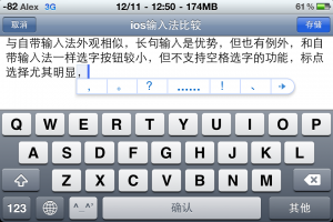 悲剧的wi输入法符号键盘 悲剧的wi输入法符号键盘