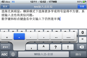 长按.键可以选择全角句号 长按.键可以选择全角句号